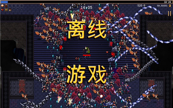 吸血鬼幸存者 v1.13.113 官方版 2