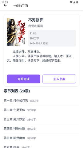云境弦阁 1.0.0 安卓版 5