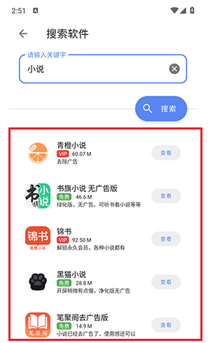 U豆软件库