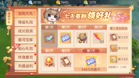screenshot_2025-08-01_15-09-21.png