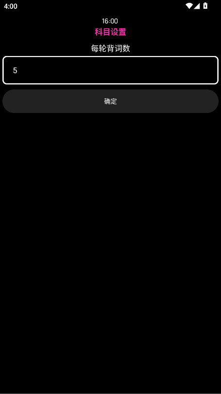 克米酷学 4.5.250725 安卓版 3