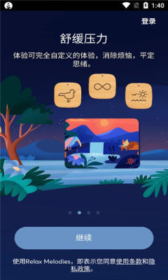 bettersleep v25.12 最新版 1
