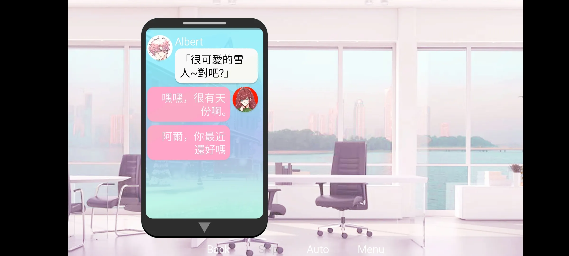 请不要讨厌圣诞 1.0 安卓版 1