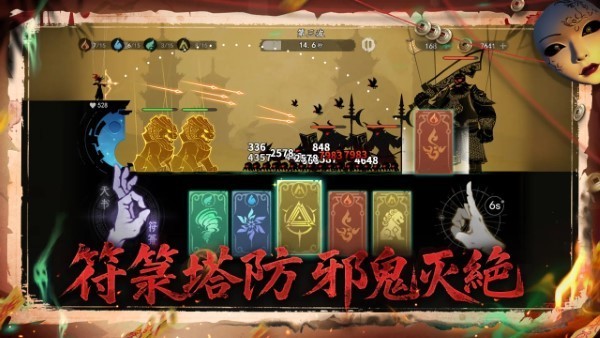 遗弃之地 v0.0.0.1 安卓版 3