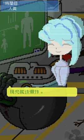 小小炸弹少女 v1.4.1 手机版 2