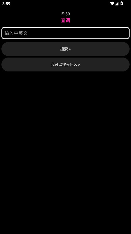 克米酷学 4.5.250725 安卓版 2