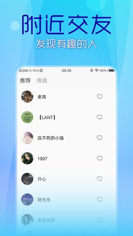 69短视频 1.0.2 官方版 1