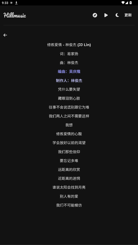 山音 1.1.1 安卓版 2