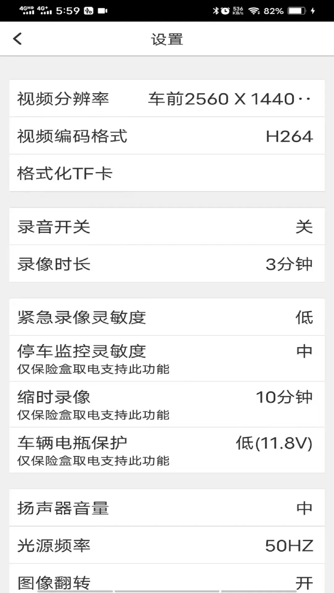 路影 20250709_v2.7.0 安卓版 2
