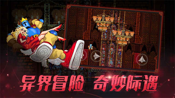跳跃之王 v1.1.5 最新版 3