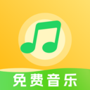 千听音乐 1.2.10 安卓版