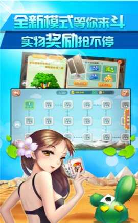 比特棋牌   2