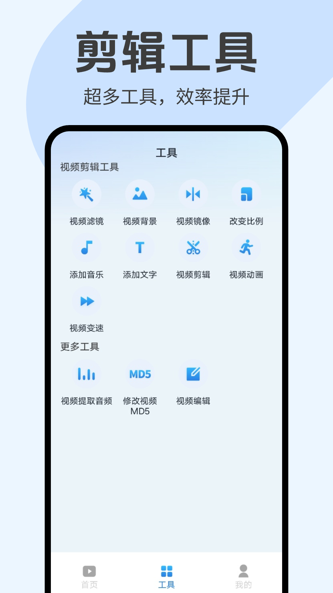趣刷短视频 1.0.2 官方版 3