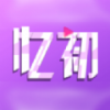 忆初 1.0.0 安卓版