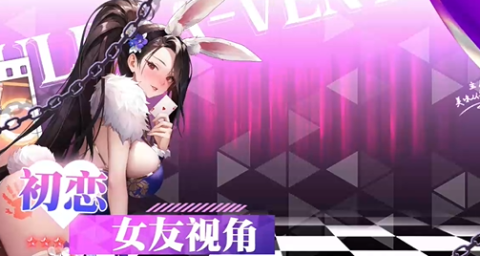 战火使命