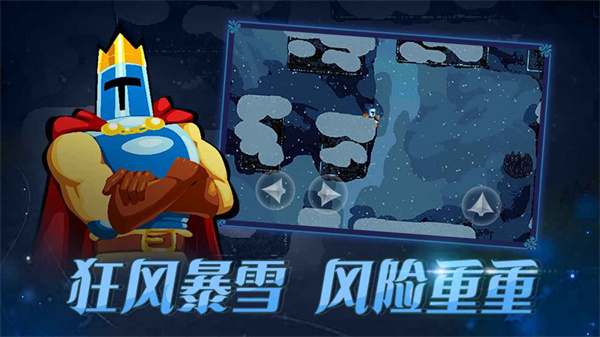 跳跃之王 v1.1.5 最新版 4