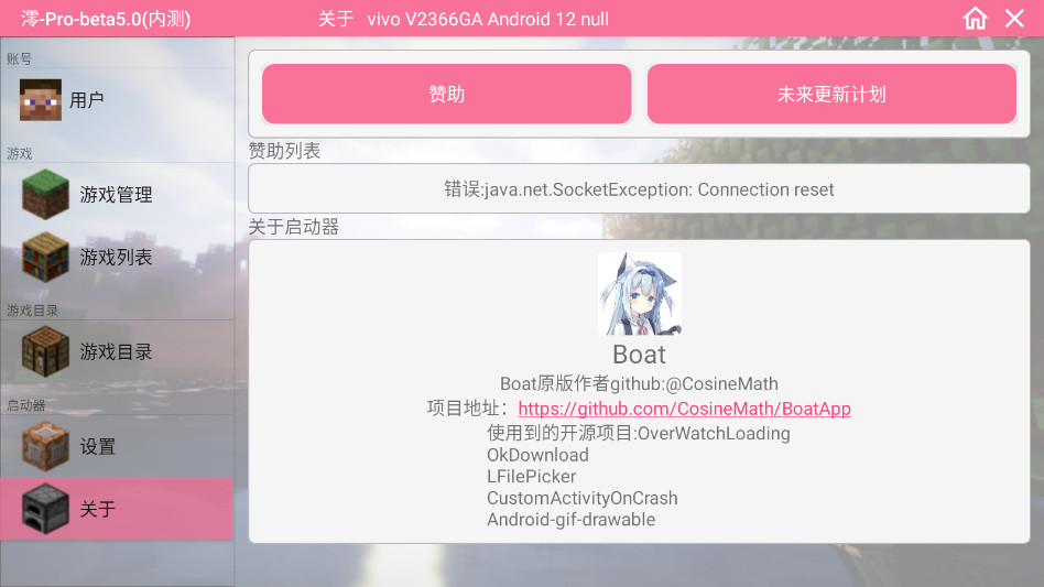 我的世界冒险者传说 1.903 安卓版 4