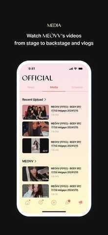 MEOVV粉丝平台 v2.2.1 安卓版 3
