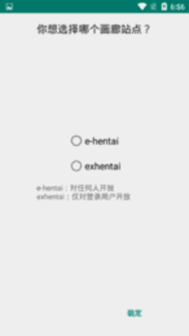 彩e 1.9.9.13 安卓版 0