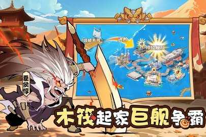 先生请出山 0.7.26 安卓版 2