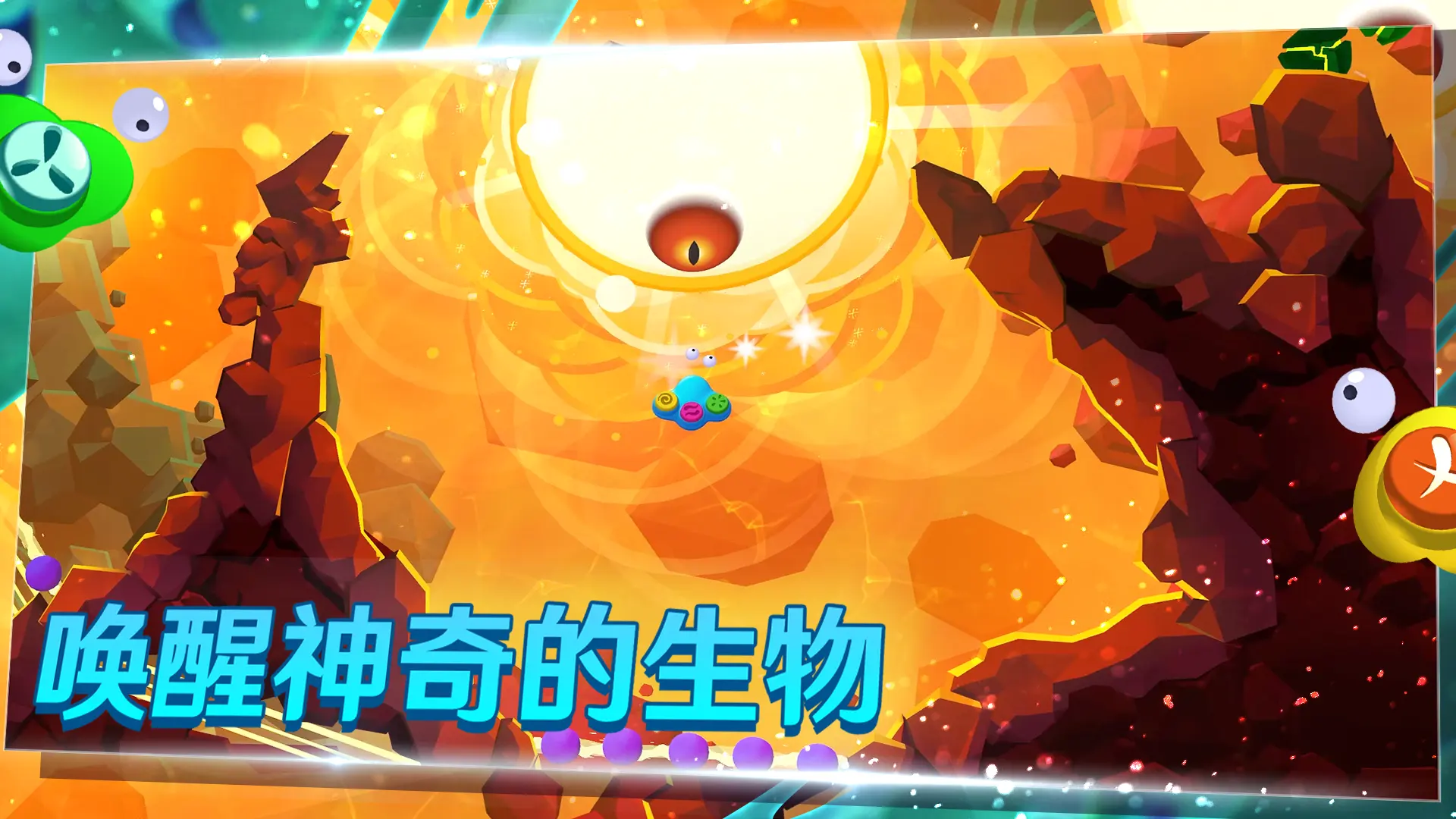 生命的摇篮曲 1.0.0 安卓版 3