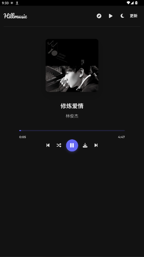 山音 1.1.1 安卓版 1