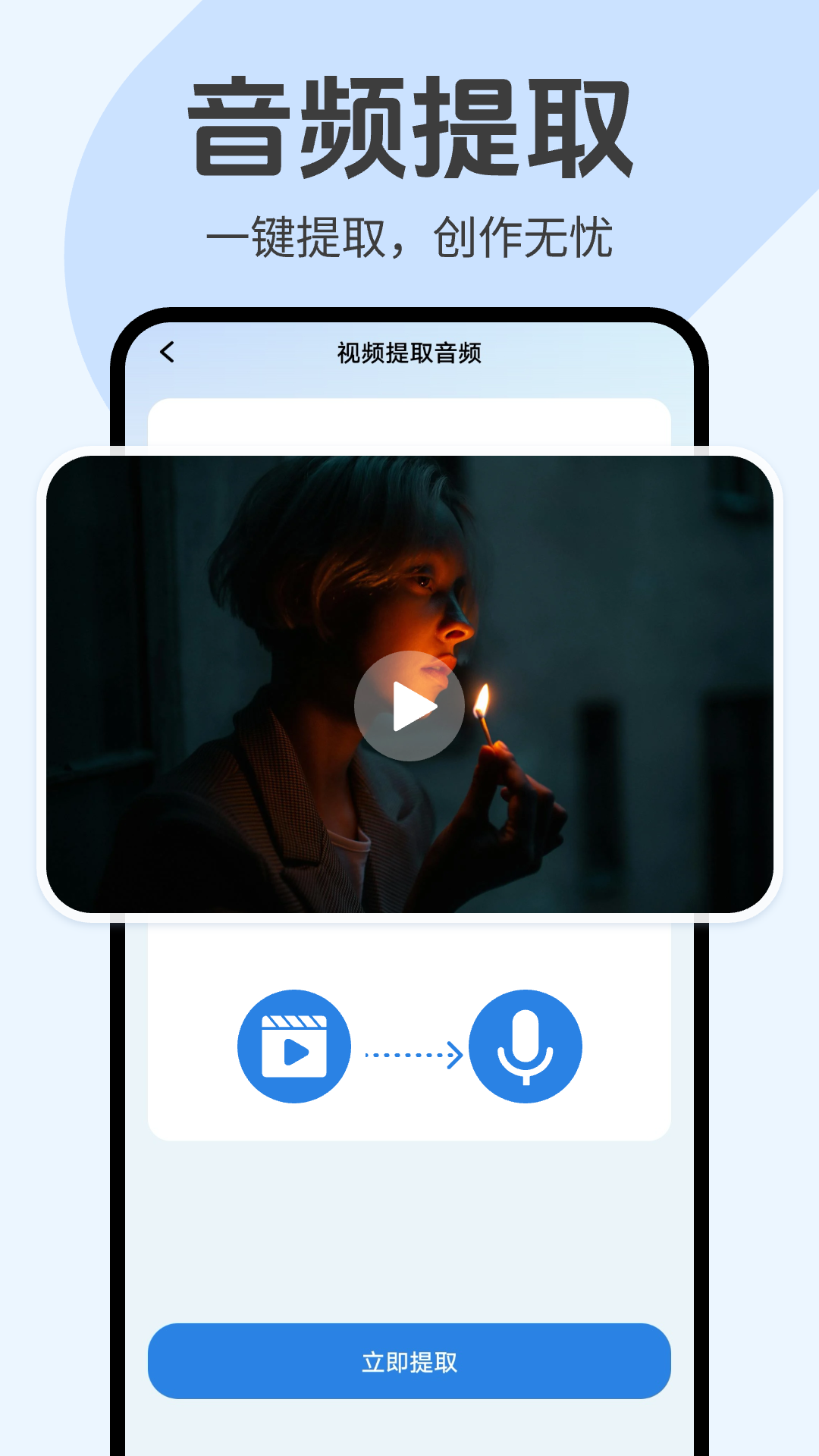 趣刷短视频 1.0.2 官方版 2