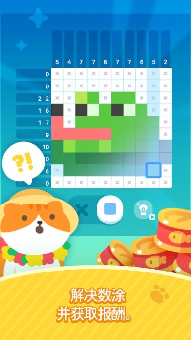 喵喵妙妙塔 v2.8.5 最新版 1