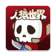 人猿世界 v1.0.1 安卓版