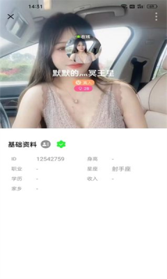 忆初 1.0.0 安卓版 2