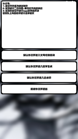 迪迦小工具 v1.0 最新版 2