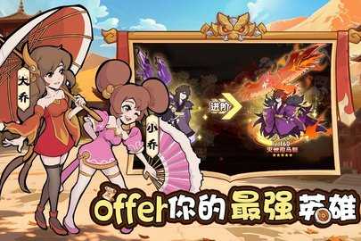 先生请出山 0.7.26 安卓版 1