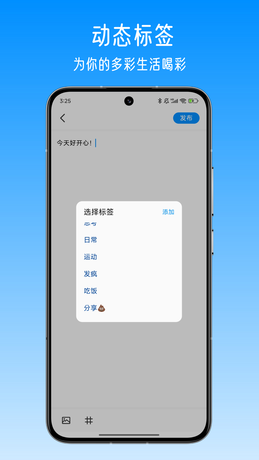 私名 1.5.1 最新版 2