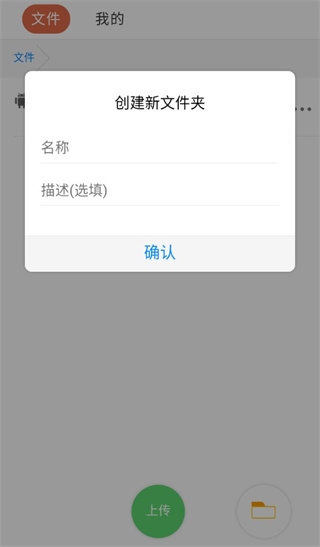 蓝奏云 0.0.15 安卓版 3