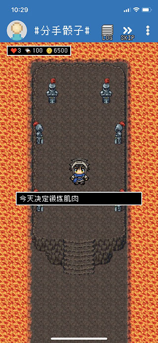 分手骰子 v1.0.1 官方版 3