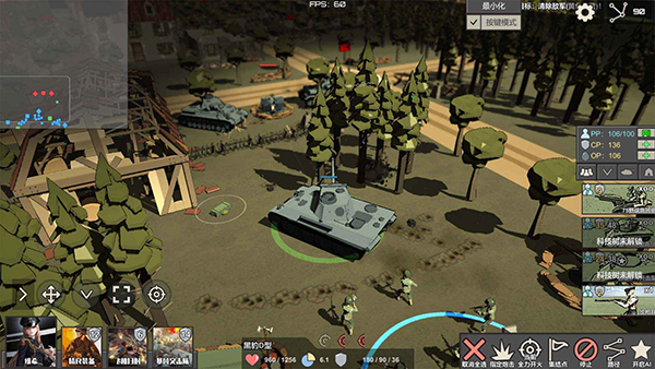 冲突2闪电战 v1.2.1 最新版 1