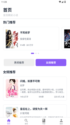 云境弦阁 1.0.0 安卓版 7