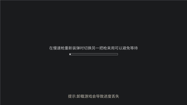 黑域生机 v1.3.9 最新版 1