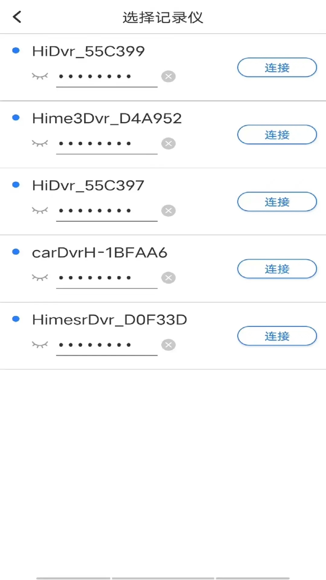 路影 20250709_v2.7.0 安卓版 4