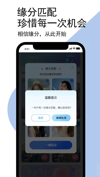 蓝色之恋 1.0.0 官方版 2