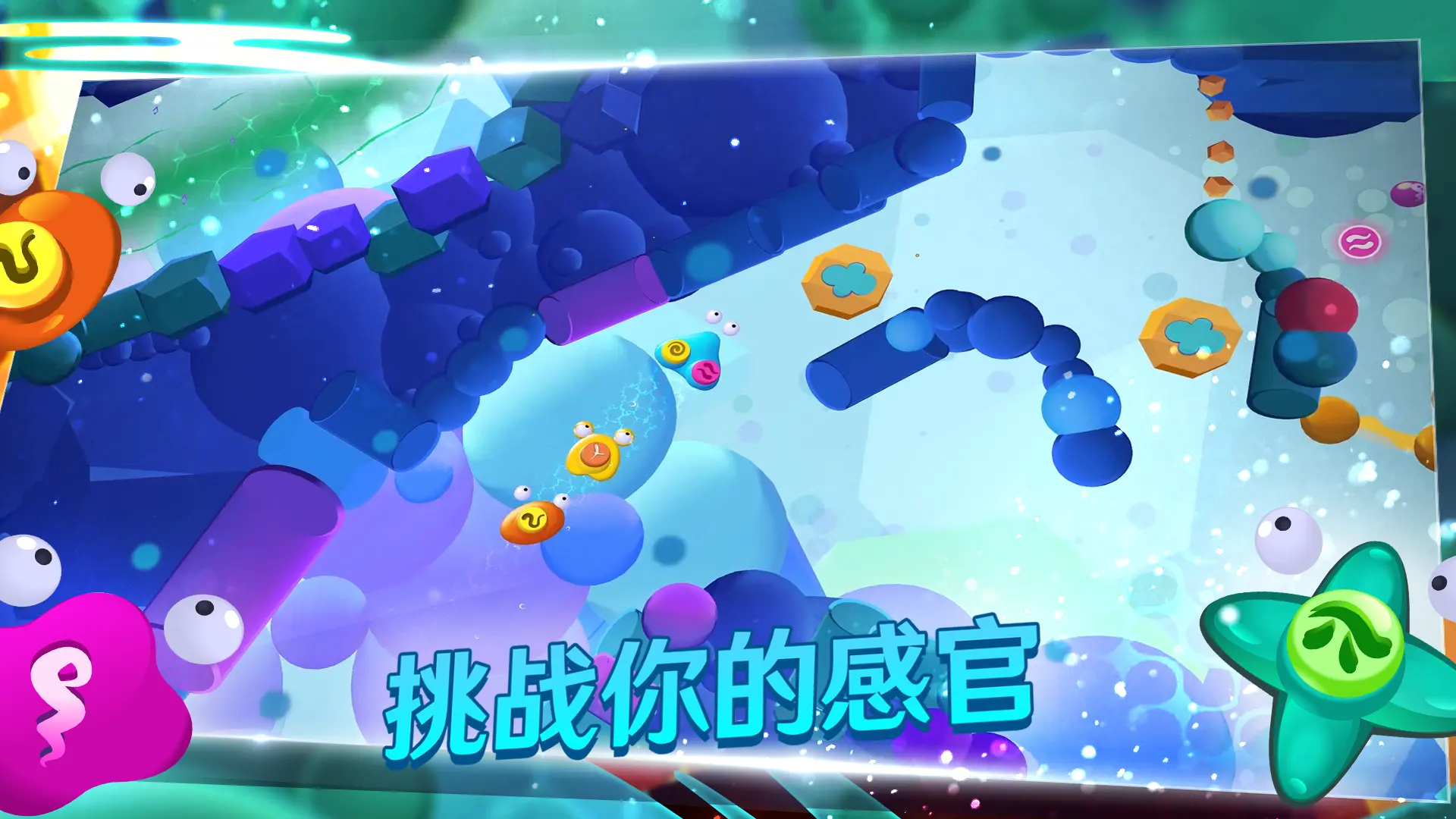 生命的摇篮曲 1.0.0 安卓版 2