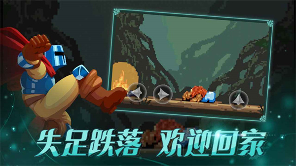 跳跃之王 v1.1.5 最新版 2
