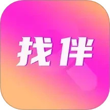 找伴 19.0.6 最新版