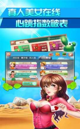 比特棋牌   1