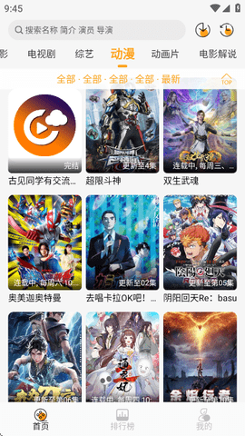 云端影视 1.1.3 官方版 0