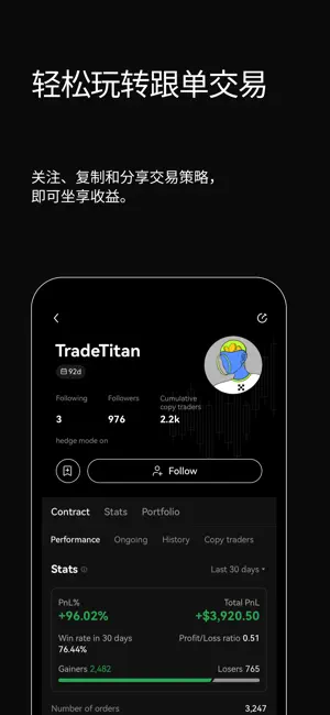 okcoin 6.130.0 最新版 2