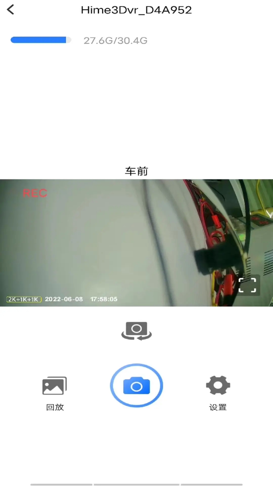 路影 20250709_v2.7.0 安卓版 1