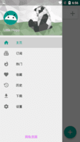 彩e 1.9.9.13 安卓版 1
