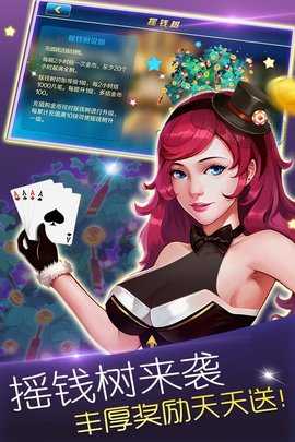 开玩棋牌   3