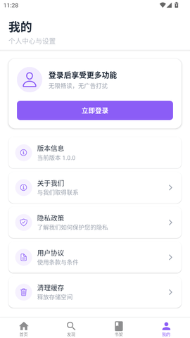 云境弦阁 1.0.0 安卓版 4